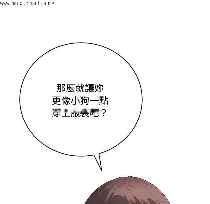 韩国漫画最后的冲刺/冲刺重考班韩漫_最后的冲刺/冲刺重考班-第64话在线免费阅读-韩国漫画-第46张图片