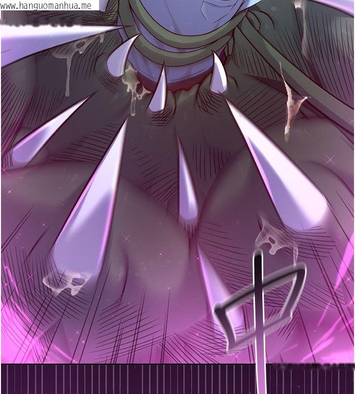 韩国漫画魔法少女露美娜韩漫_魔法少女露美娜-第1话-我的老婆是魔法少女?在线免费阅读-韩国漫画-第102张图片