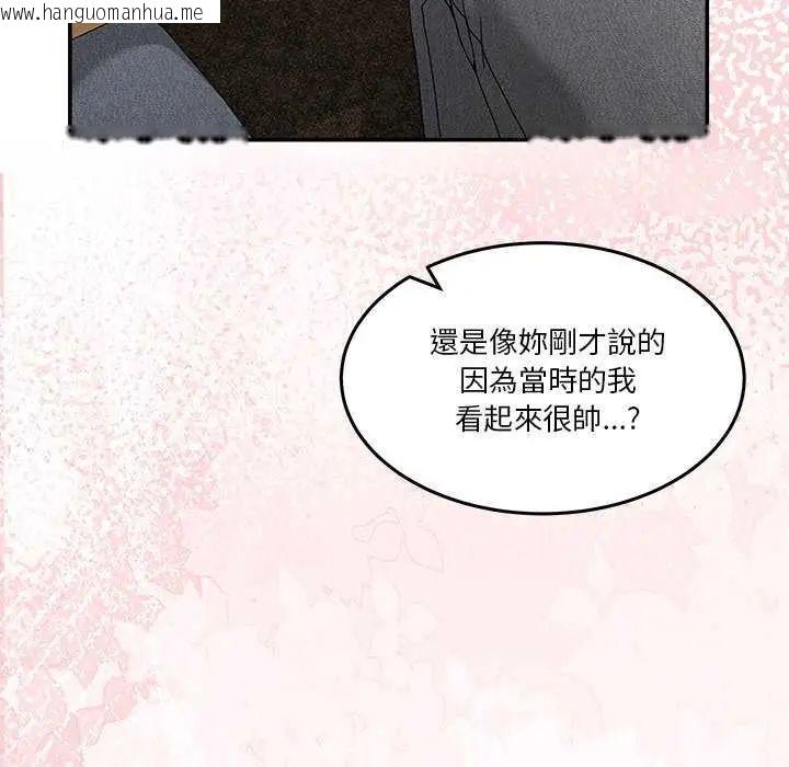 韩国漫画男人止步韩漫_男人止步-第59话在线免费阅读-韩国漫画-第85张图片