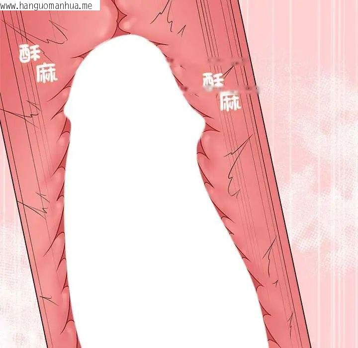韩国漫画最后的冲刺/冲刺重考班韩漫_最后的冲刺/冲刺重考班-第64话在线免费阅读-韩国漫画-第91张图片