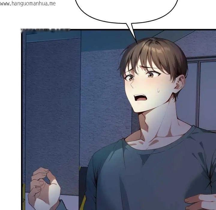 韩国漫画迟来的叛逆韩漫_迟来的叛逆-第7话在线免费阅读-韩国漫画-第64张图片