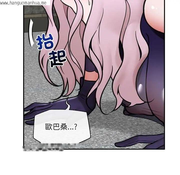 韩国漫画催眠手机韩漫_催眠手机-第73话在线免费阅读-韩国漫画-第9张图片