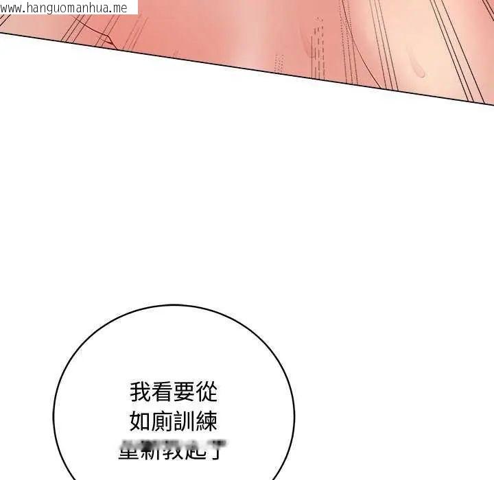 韩国漫画最后的冲刺/冲刺重考班韩漫_最后的冲刺/冲刺重考班-第64话在线免费阅读-韩国漫画-第140张图片