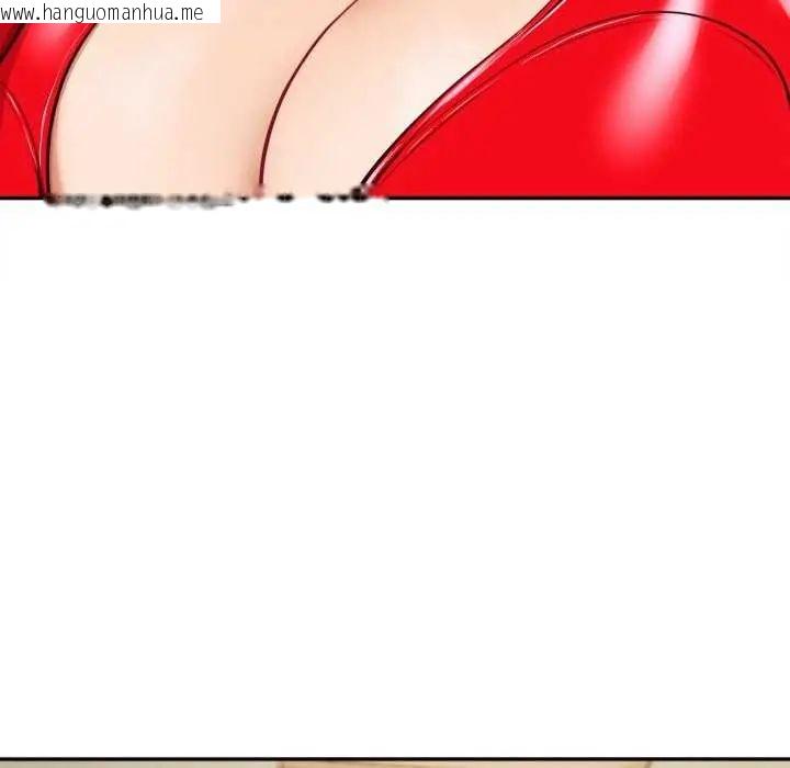 韩国漫画无限轮回的一天韩漫_无限轮回的一天-第13话在线免费阅读-韩国漫画-第17张图片