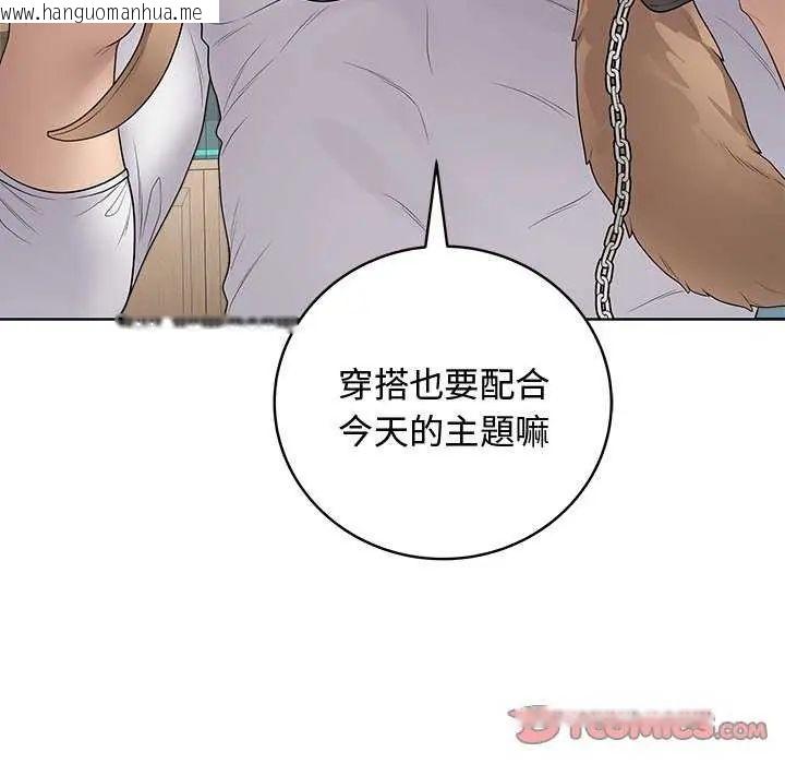 韩国漫画最后的冲刺/冲刺重考班韩漫_最后的冲刺/冲刺重考班-第64话在线免费阅读-韩国漫画-第48张图片