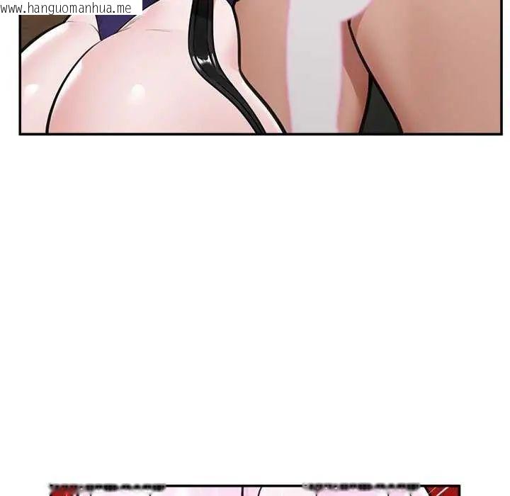 韩国漫画催眠手机韩漫_催眠手机-第73话在线免费阅读-韩国漫画-第53张图片