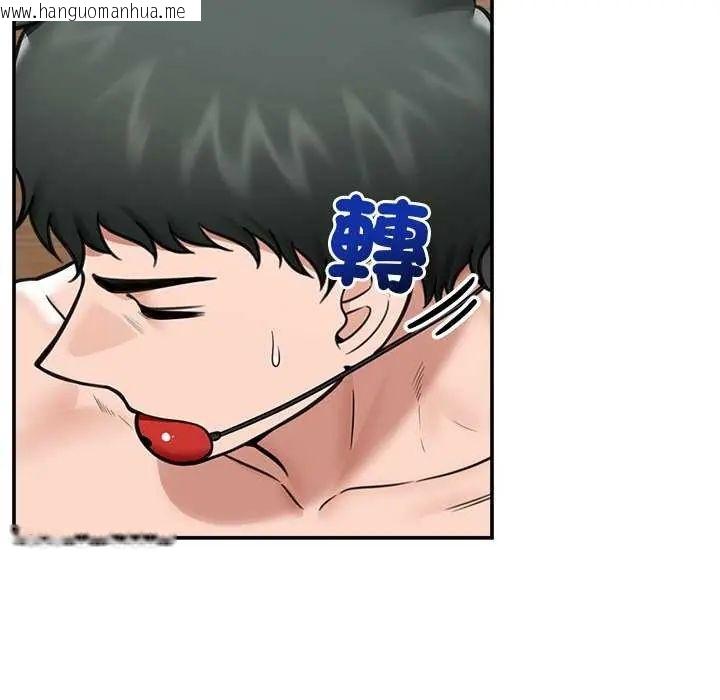 韩国漫画催眠手机韩漫_催眠手机-第73话在线免费阅读-韩国漫画-第107张图片