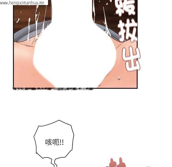 韩国漫画小吃摊的火辣老板娘韩漫_小吃摊的火辣老板娘-第7话在线免费阅读-韩国漫画-第24张图片