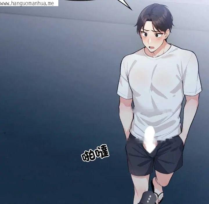韩国漫画刺激的速食店大夜班韩漫_刺激的速食店大夜班-第16话在线免费阅读-韩国漫画-第35张图片