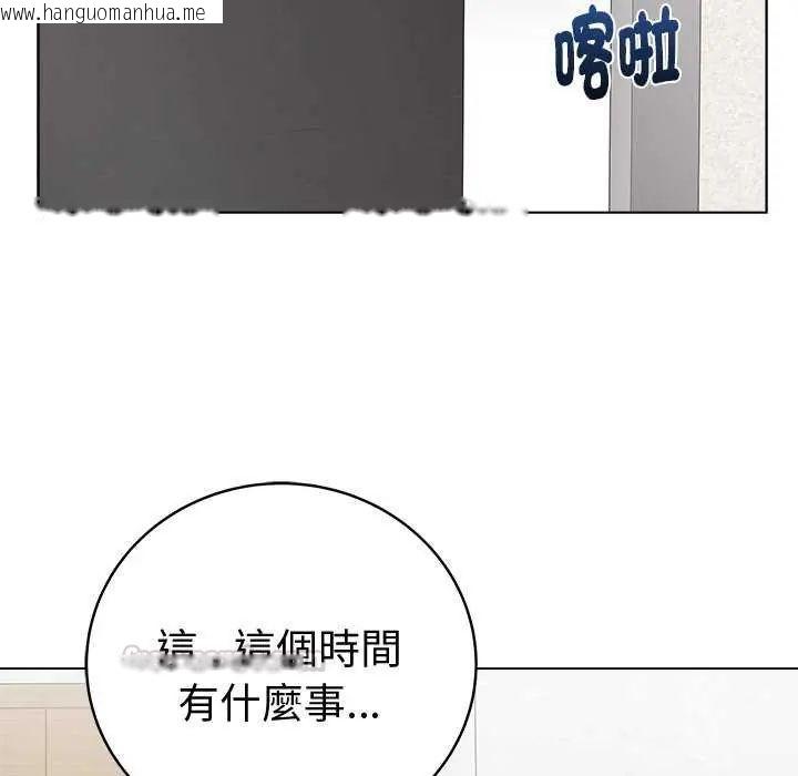 韩国漫画最后的冲刺/冲刺重考班韩漫_最后的冲刺/冲刺重考班-第65话在线免费阅读-韩国漫画-第135张图片