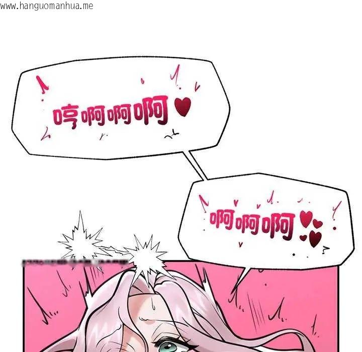 韩国漫画催眠手机韩漫_催眠手机-第73话在线免费阅读-韩国漫画-第117张图片