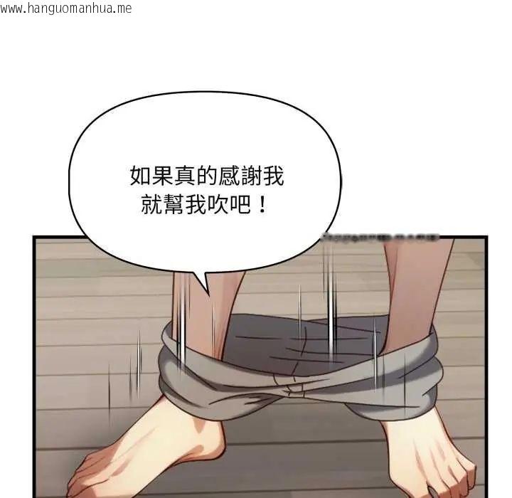 韩国漫画迟来的叛逆韩漫_迟来的叛逆-第7话在线免费阅读-韩国漫画-第109张图片