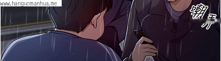 韩国漫画魔法少女露美娜韩漫_魔法少女露美娜-第1话-我的老婆是魔法少女?在线免费阅读-韩国漫画-第217张图片
