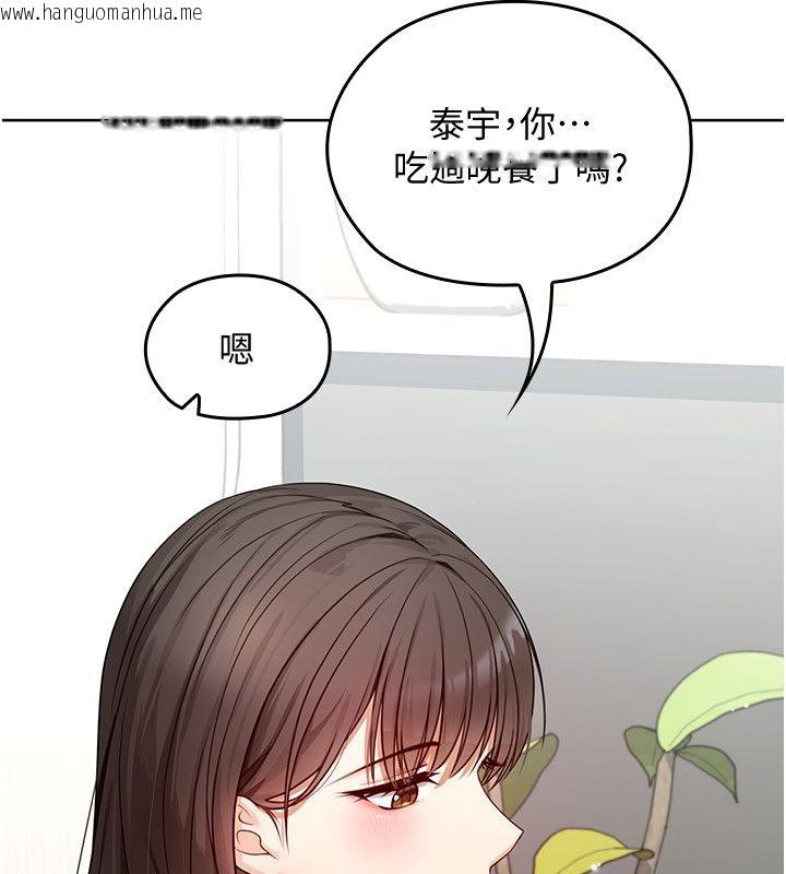 韩国漫画魔法少女露美娜韩漫_魔法少女露美娜-第1话-我的老婆是魔法少女?在线免费阅读-韩国漫画-第10张图片