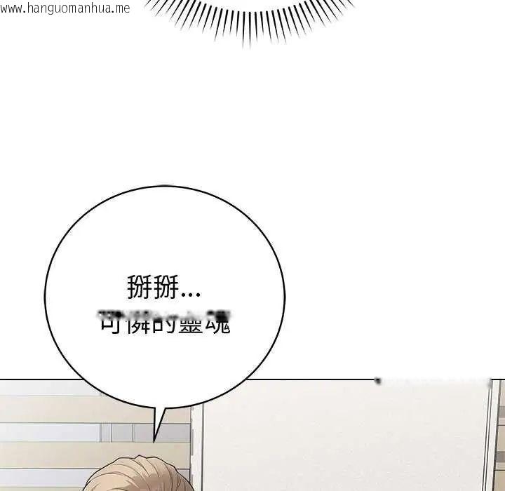 韩国漫画最后的冲刺/冲刺重考班韩漫_最后的冲刺/冲刺重考班-第65话在线免费阅读-韩国漫画-第169张图片