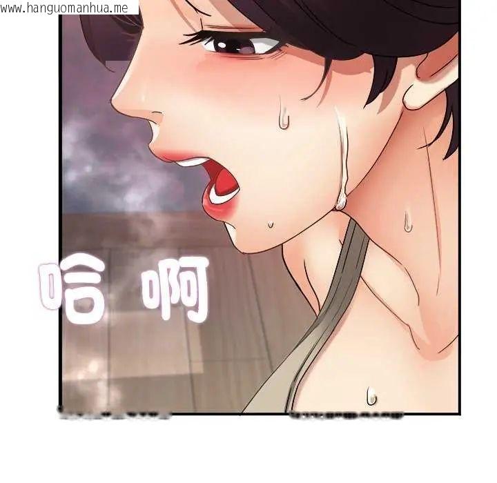 韩国漫画小吃摊的火辣老板娘韩漫_小吃摊的火辣老板娘-第7话在线免费阅读-韩国漫画-第41张图片