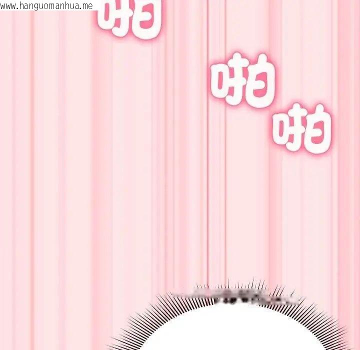 韩国漫画扑通扑通终极密码韩漫_扑通扑通终极密码-第20话在线免费阅读-韩国漫画-第87张图片
