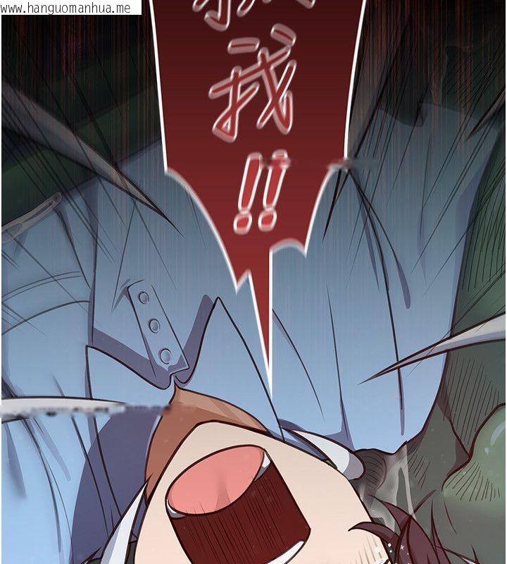 韩国漫画魔法少女露美娜韩漫_魔法少女露美娜-第1话-我的老婆是魔法少女?在线免费阅读-韩国漫画-第96张图片