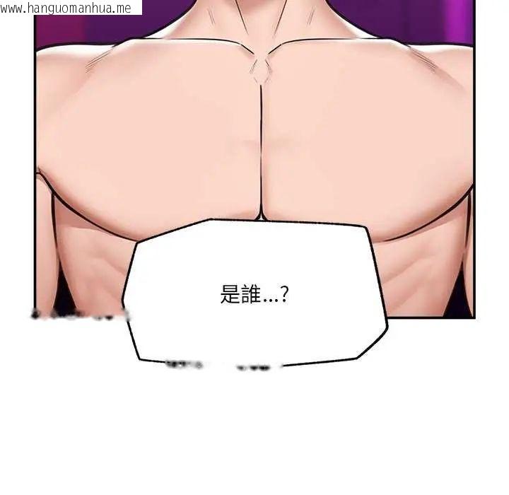 韩国漫画催眠手机韩漫_催眠手机-第73话在线免费阅读-韩国漫画-第37张图片
