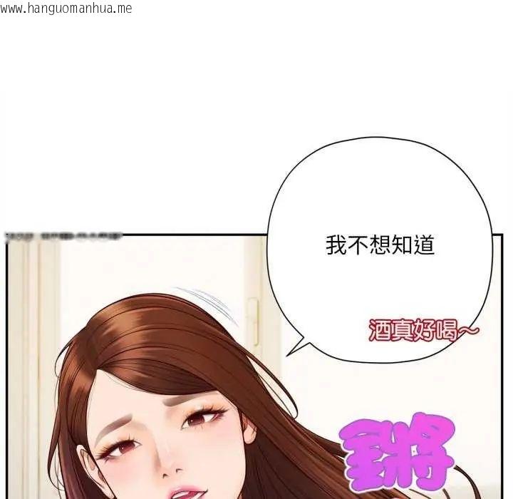 韩国漫画无限轮回的一天韩漫_无限轮回的一天-第13话在线免费阅读-韩国漫画-第53张图片