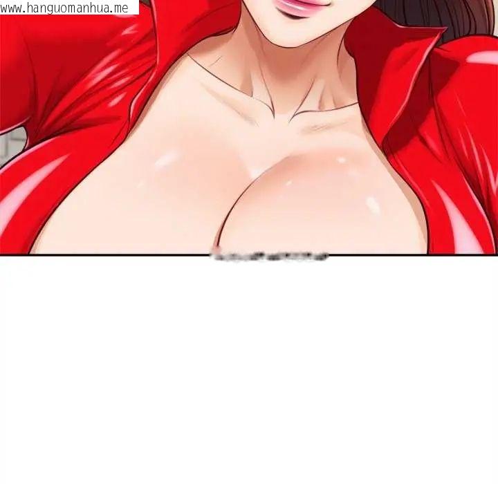 韩国漫画无限轮回的一天韩漫_无限轮回的一天-第13话在线免费阅读-韩国漫画-第86张图片