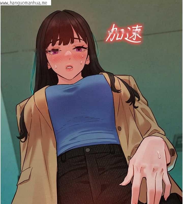 韩国漫画她们的最爱.ZIP韩漫_她们的最爱.ZIP-第8话-成功收服2号奴隶?!在线免费阅读-韩国漫画-第80张图片