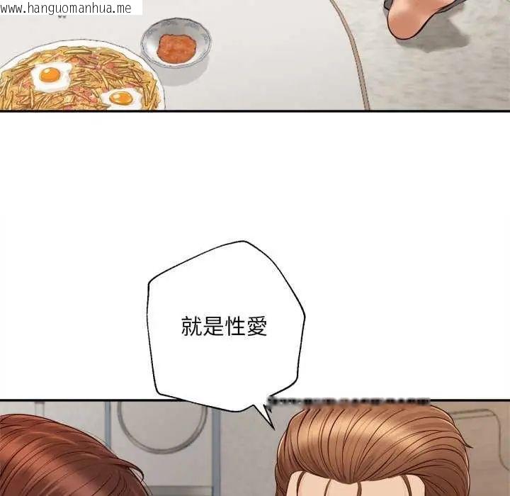 韩国漫画无限轮回的一天韩漫_无限轮回的一天-第13话在线免费阅读-韩国漫画-第95张图片