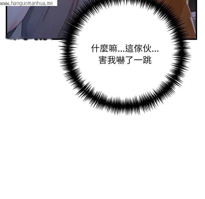 韩国漫画迟来的叛逆韩漫_迟来的叛逆-第7话在线免费阅读-韩国漫画-第39张图片