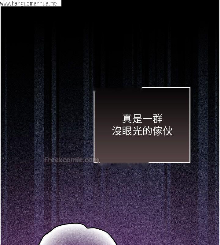 韩国漫画魔法少女露美娜韩漫_魔法少女露美娜-第1话-我的老婆是魔法少女?在线免费阅读-韩国漫画-第135张图片