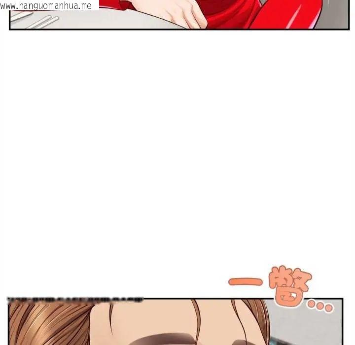 韩国漫画无限轮回的一天韩漫_无限轮回的一天-第13话在线免费阅读-韩国漫画-第22张图片