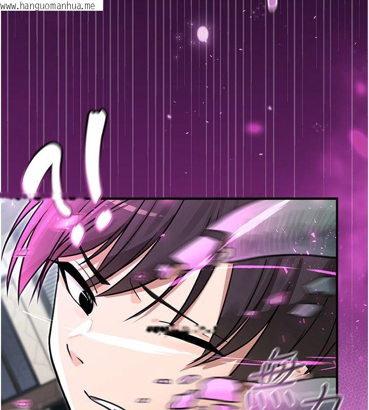 韩国漫画魔法少女露美娜韩漫_魔法少女露美娜-第1话-我的老婆是魔法少女?在线免费阅读-韩国漫画-第103张图片