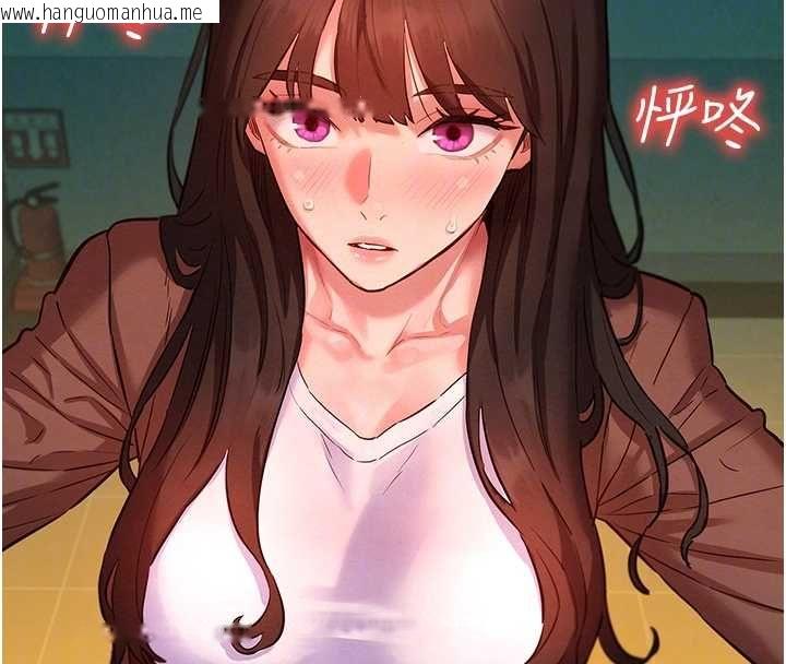 韩国漫画她们的最爱.ZIP韩漫_她们的最爱.ZIP-第8话-成功收服2号奴隶?!在线免费阅读-韩国漫画-第99张图片