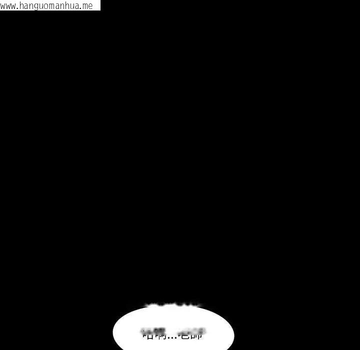 韩国漫画梦幻家教韩漫_梦幻家教-第7话在线免费阅读-韩国漫画-第96张图片
