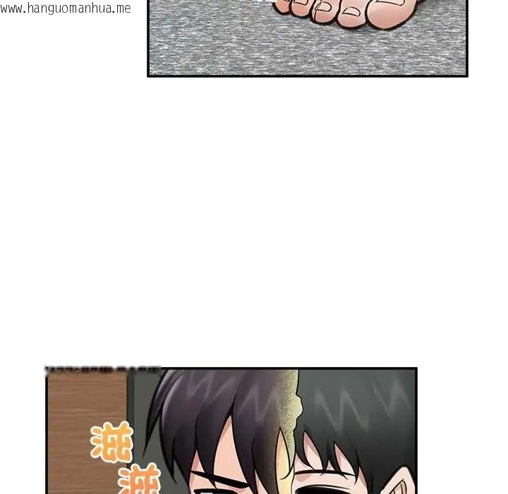韩国漫画催眠手机韩漫_催眠手机-第73话在线免费阅读-韩国漫画-第49张图片