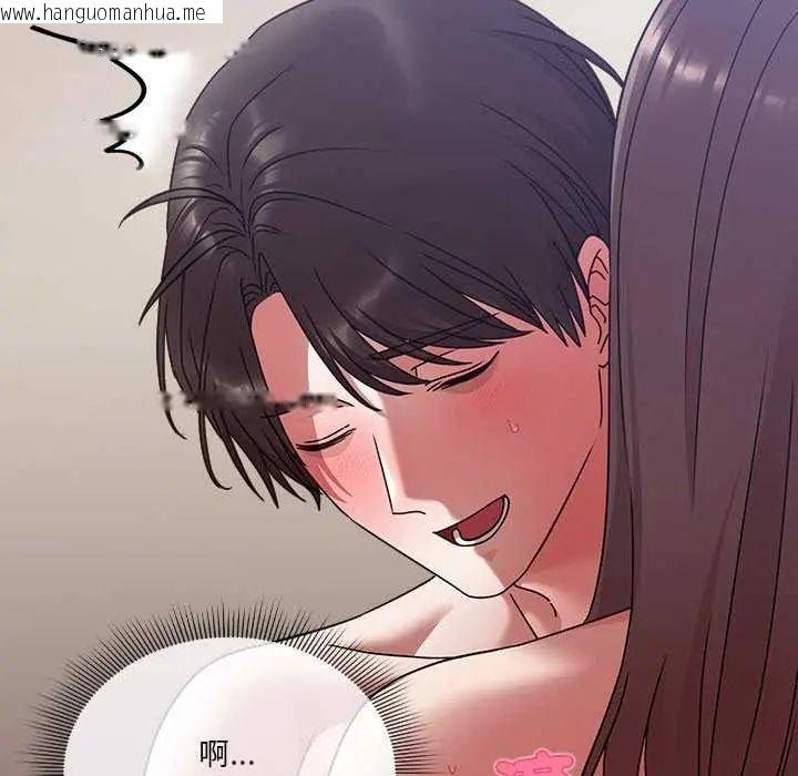 韩国漫画扑通扑通终极密码韩漫_扑通扑通终极密码-第20话在线免费阅读-韩国漫画-第103张图片