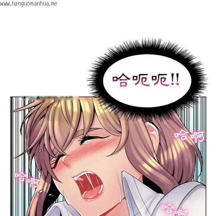 韩国漫画脱序教师韩漫_脱序教师-第15话在线免费阅读-韩国漫画-第69张图片