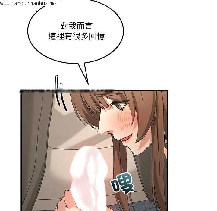 韩国漫画男人止步韩漫_男人止步-第59话在线免费阅读-韩国漫画-第97张图片