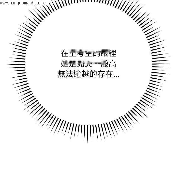 韩国漫画最后的冲刺/冲刺重考班韩漫_最后的冲刺/冲刺重考班-第64话在线免费阅读-韩国漫画-第31张图片