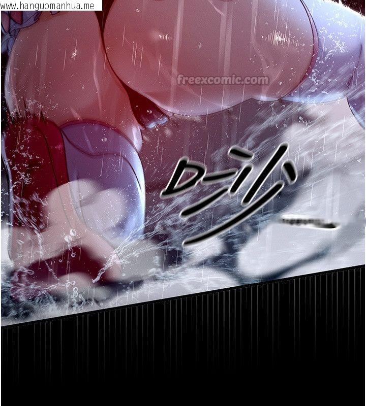 韩国漫画魔法少女露美娜韩漫_魔法少女露美娜-第1话-我的老婆是魔法少女?在线免费阅读-韩国漫画-第210张图片