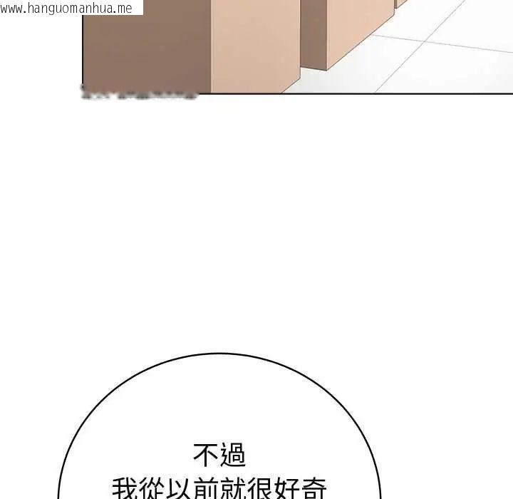 韩国漫画最后的冲刺/冲刺重考班韩漫_最后的冲刺/冲刺重考班-第65话在线免费阅读-韩国漫画-第5张图片