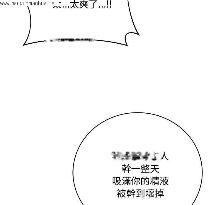 韩国漫画最后的冲刺/冲刺重考班韩漫_最后的冲刺/冲刺重考班-第64话在线免费阅读-韩国漫画-第118张图片