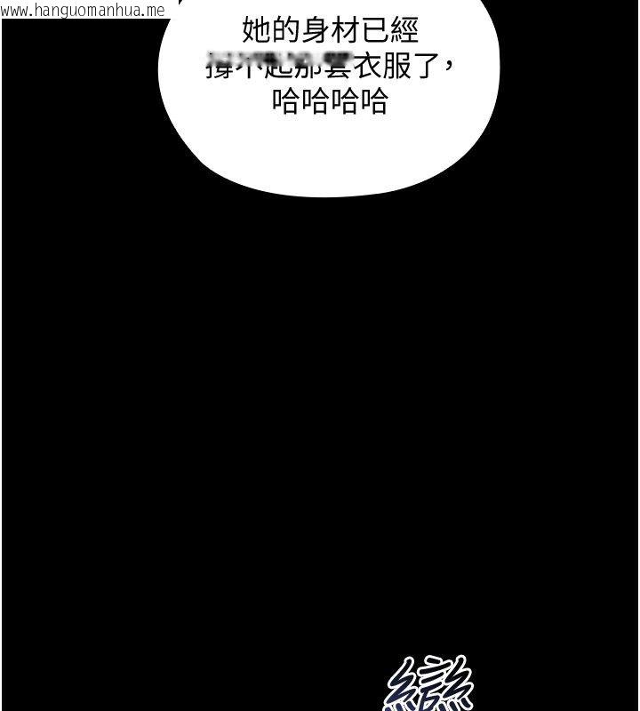韩国漫画魔法少女露美娜韩漫_魔法少女露美娜-第1话-我的老婆是魔法少女?在线免费阅读-韩国漫画-第219张图片