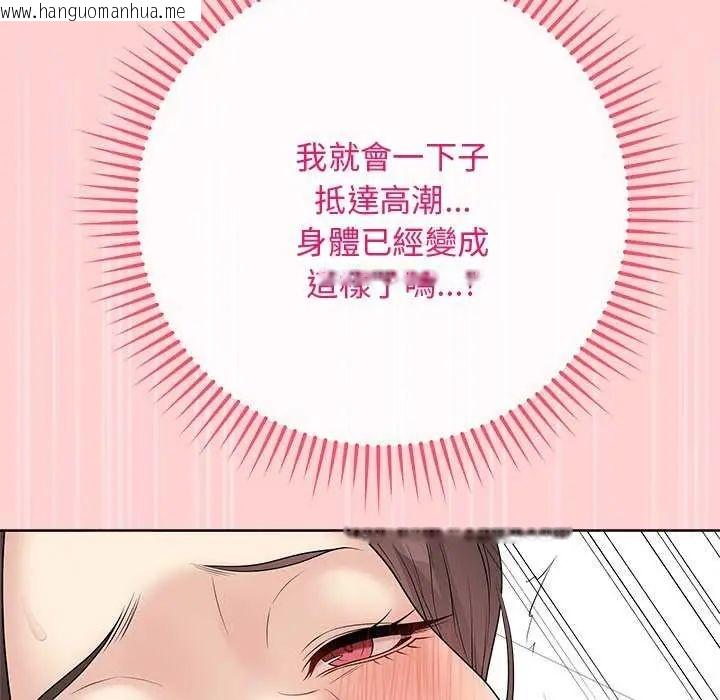 韩国漫画最后的冲刺/冲刺重考班韩漫_最后的冲刺/冲刺重考班-第64话在线免费阅读-韩国漫画-第79张图片