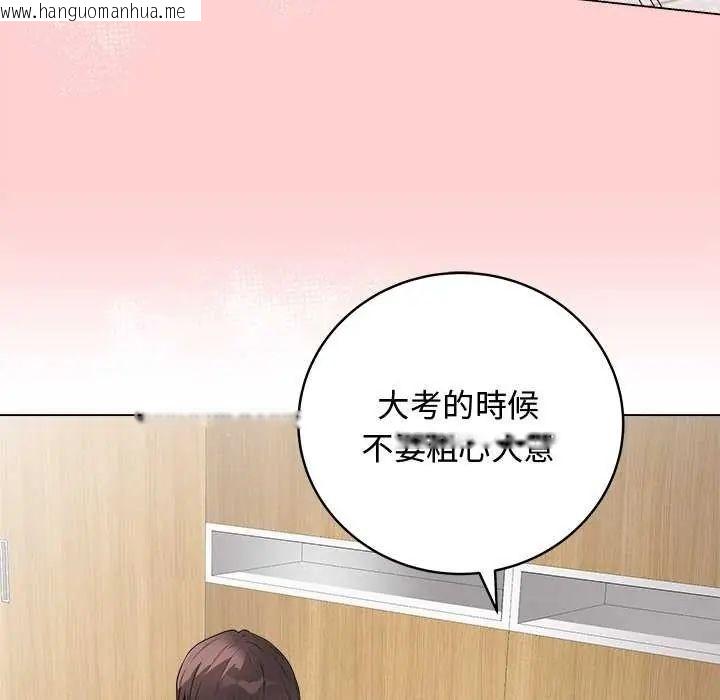 韩国漫画最后的冲刺/冲刺重考班韩漫_最后的冲刺/冲刺重考班-第64话在线免费阅读-韩国漫画-第101张图片