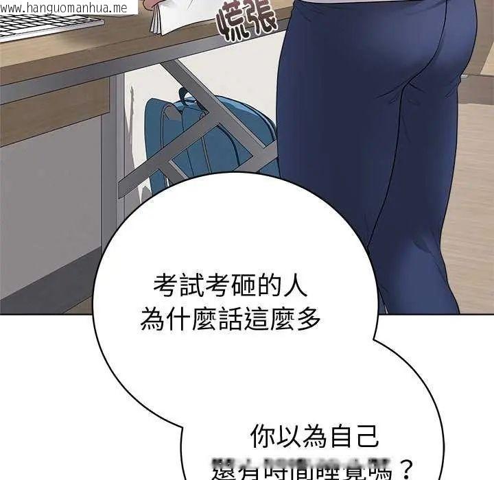 韩国漫画最后的冲刺/冲刺重考班韩漫_最后的冲刺/冲刺重考班-第65话在线免费阅读-韩国漫画-第146张图片