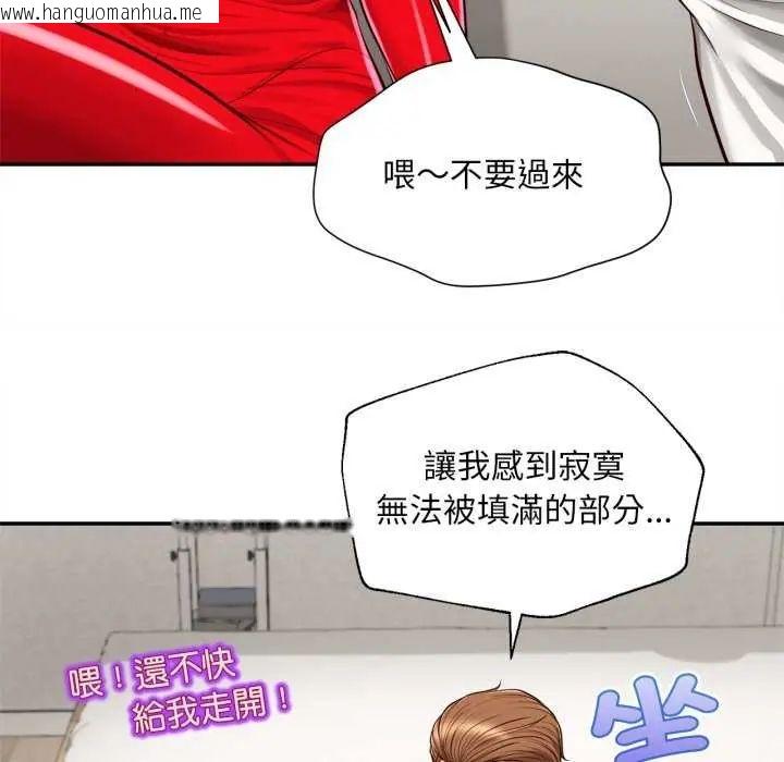韩国漫画无限轮回的一天韩漫_无限轮回的一天-第13话在线免费阅读-韩国漫画-第93张图片