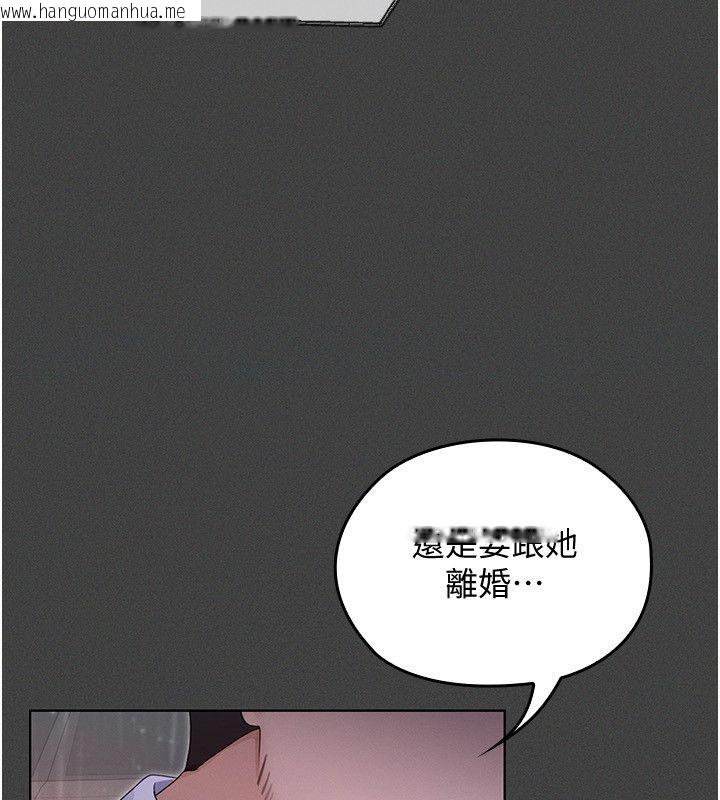 韩国漫画魔法少女露美娜韩漫_魔法少女露美娜-第1话-我的老婆是魔法少女?在线免费阅读-韩国漫画-第171张图片