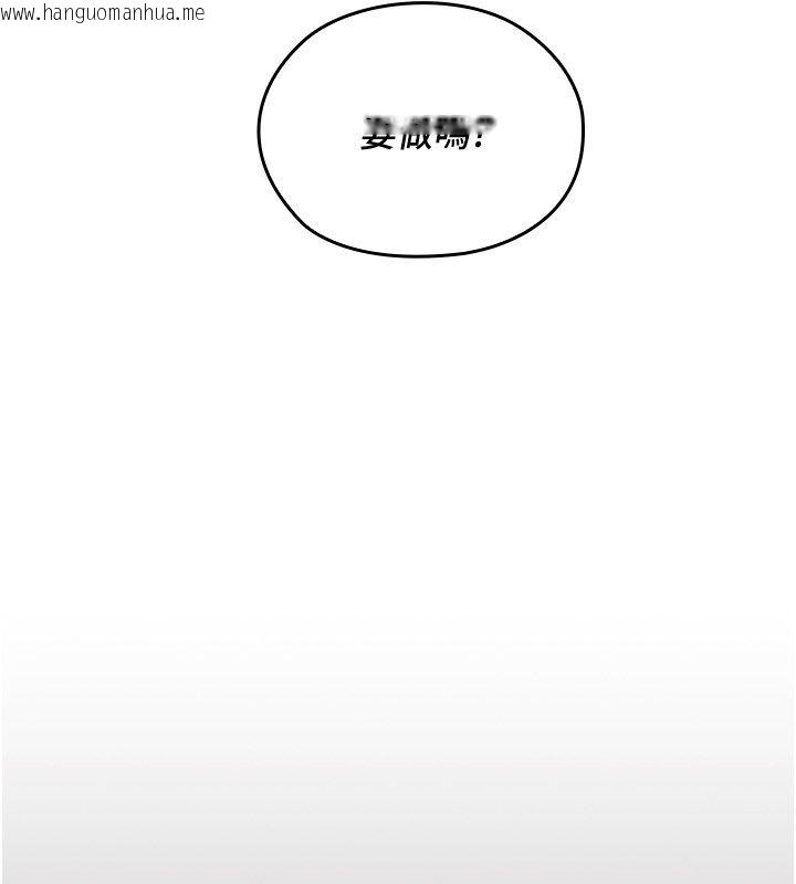 韩国漫画魔法少女露美娜韩漫_魔法少女露美娜-第1话-我的老婆是魔法少女?在线免费阅读-韩国漫画-第22张图片