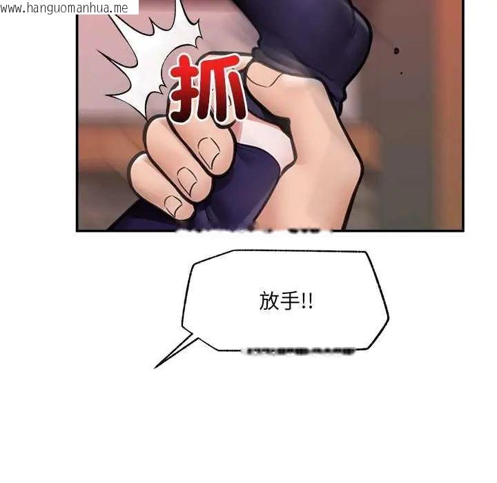 韩国漫画催眠手机韩漫_催眠手机-第73话在线免费阅读-韩国漫画-第91张图片
