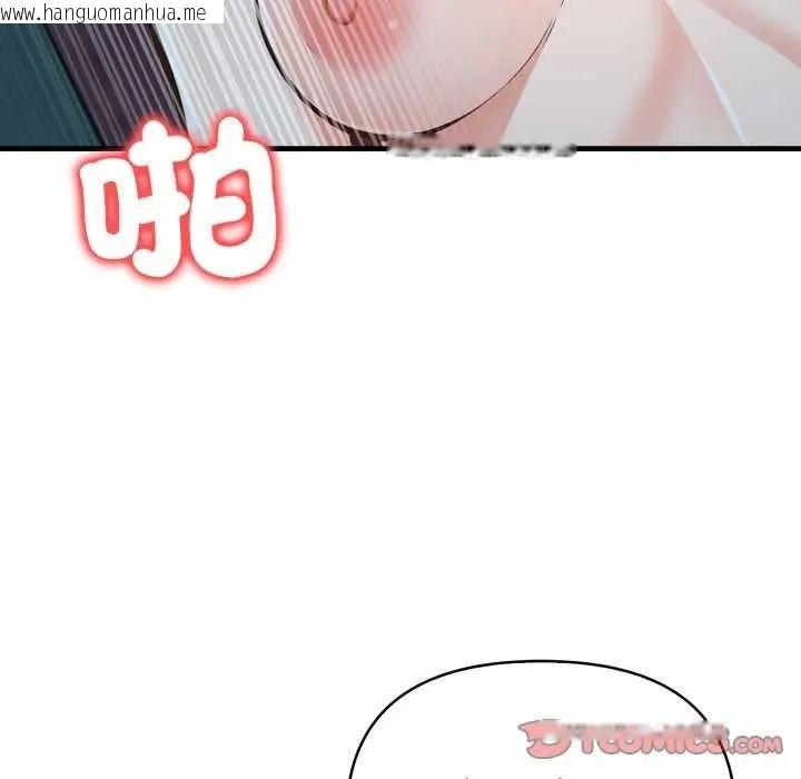 韩国漫画刺激的速食店大夜班韩漫_刺激的速食店大夜班-第16话在线免费阅读-韩国漫画-第123张图片